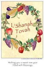 L'Shanah Tovah, Rosh Hashanah fruit blessings